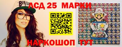амф Бийск