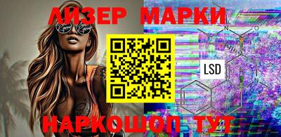 прущие грибы Беслан