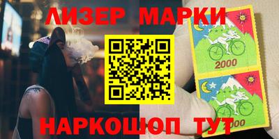 прущие грибы Беслан