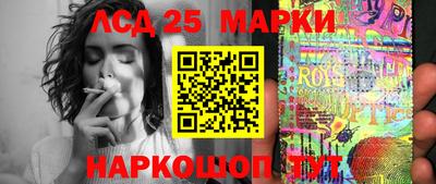 амф Бийск