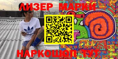 шишки Балаково