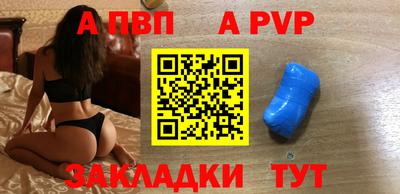 амф Бийск