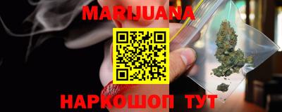 дистиллят марихуана Балашиха