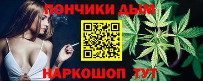 прущие грибы Беслан