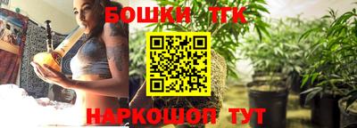 дистиллят марихуана Балашиха