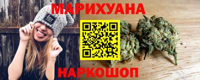 дистиллят марихуана Балашиха