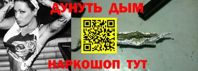 шишки Балаково