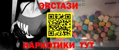 амф Бийск