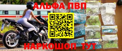 шишки Балаково