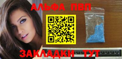 дистиллят марихуана Балашиха