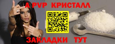 прущие грибы Беслан