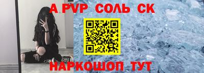 шишки Балаково