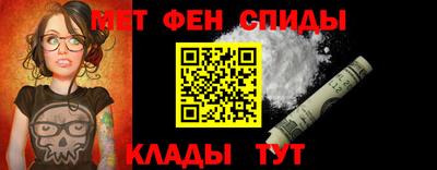 амф Бийск