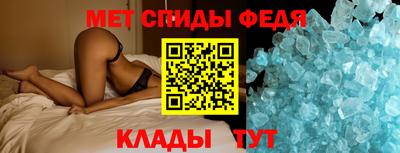 прущие грибы Беслан