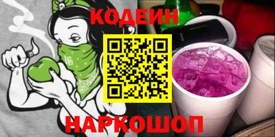 прущие грибы Беслан