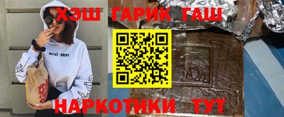 прущие грибы Беслан