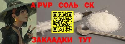 прущие грибы Беслан