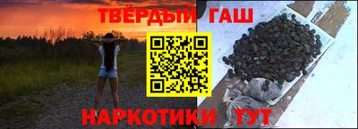 амф Бийск