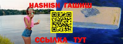 шишки Балаково