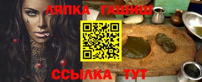прущие грибы Беслан