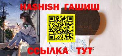 дистиллят марихуана Балашиха