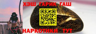 прущие грибы Беслан