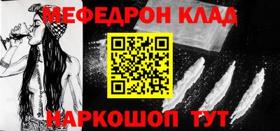 MESCALINE Балахна