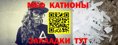 шишки Балаково