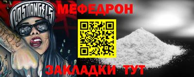 амф Бийск