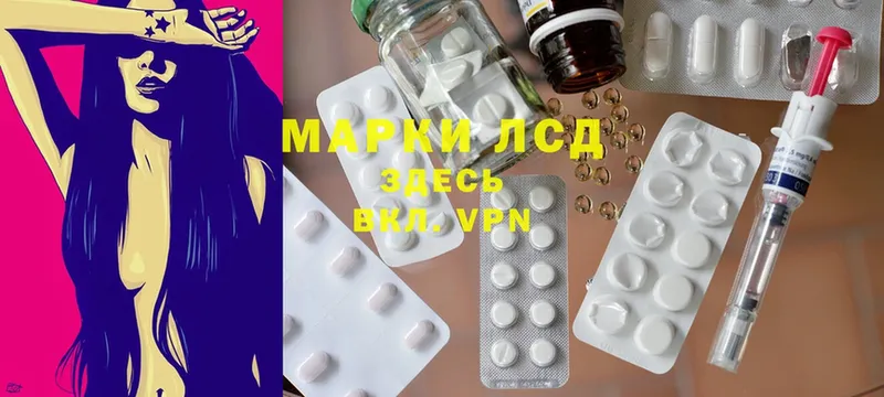 ЛСД экстази ecstasy  Грозный 