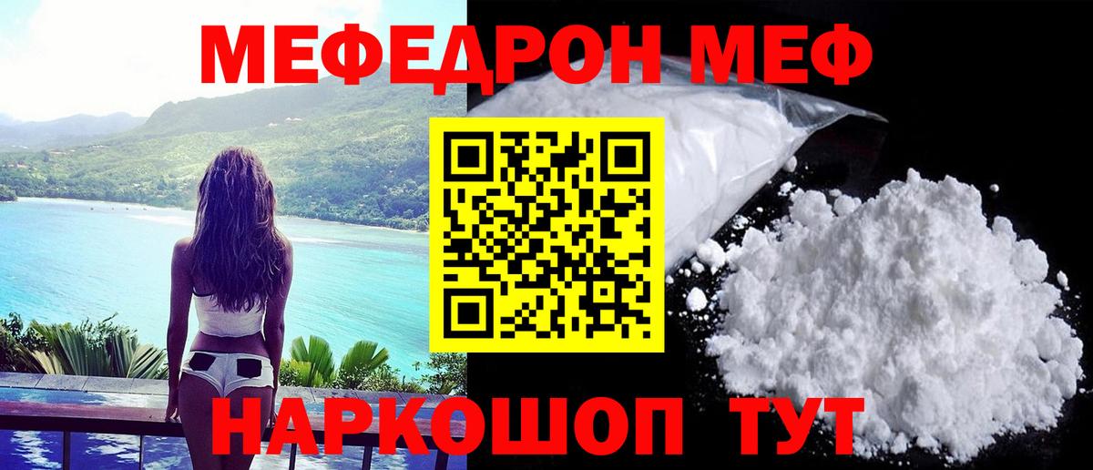 ОМГ ОМГ зеркало  Меф mephedrone  Грозный  Вход с VPN  Мефедрон кристаллы 