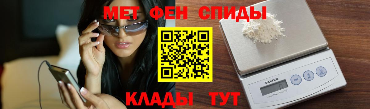 Первитин  Грозный  МЕТАМФЕТАМИН мет 