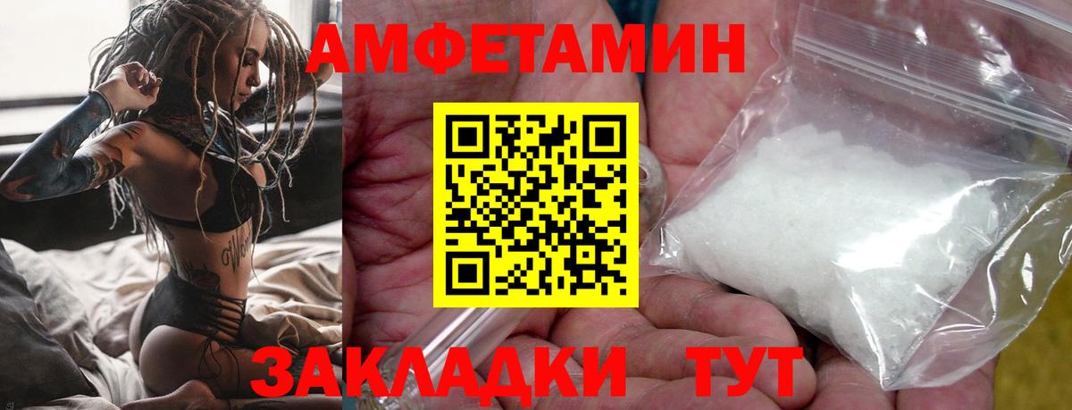 Грозный  МЕТАМФЕТАМИН мет  Вход с VPN  МЕТАМФЕТАМИН  МЕТАМФЕТАМИН мет 