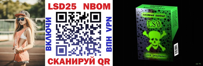 наркошоп  Грозный  Наркотические марки 1500мкг 