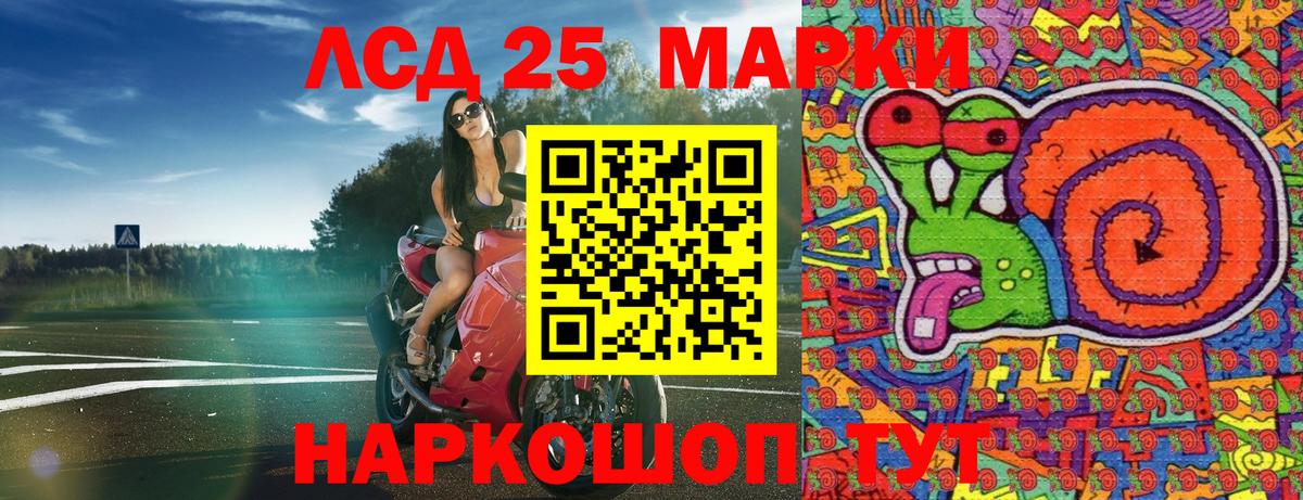 Марки N-bome  Грозный  купить закладку  Марки 25I-NBOMe 1,8мг 