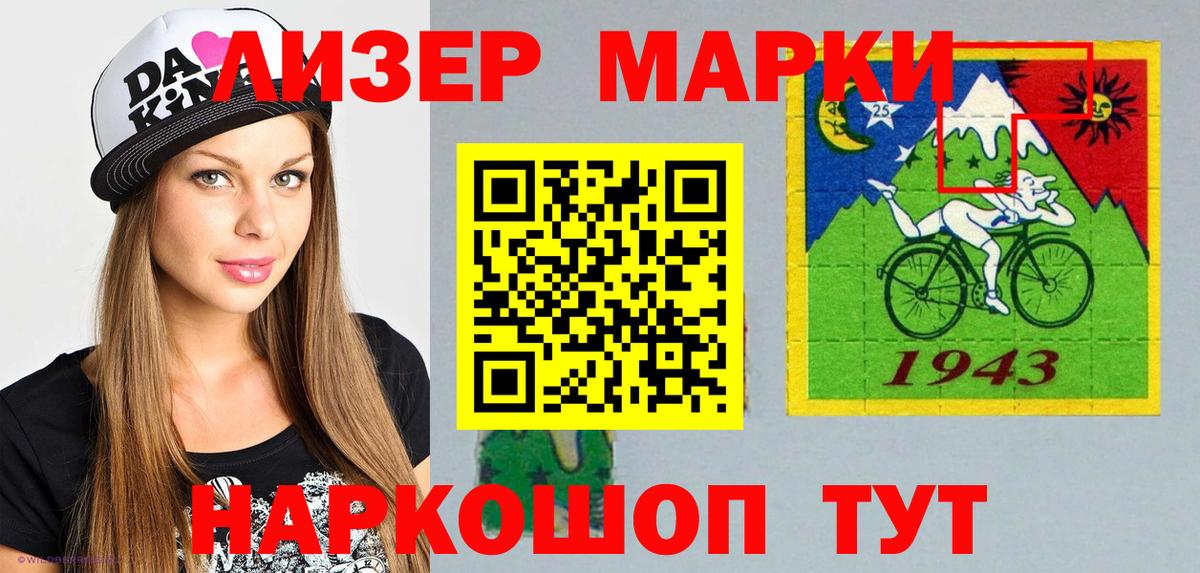 Грозный  Марки N-bome 1,8мг  Марки N-bome  Вход с VPN 