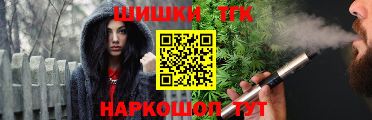 Марихуана сатива  Грозный  Каннабис конопля  Бошки Шишки THC 21%  Канабис план 
