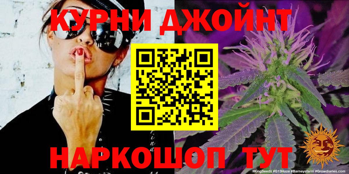 МАРИХУАНА THC 21% Грозный